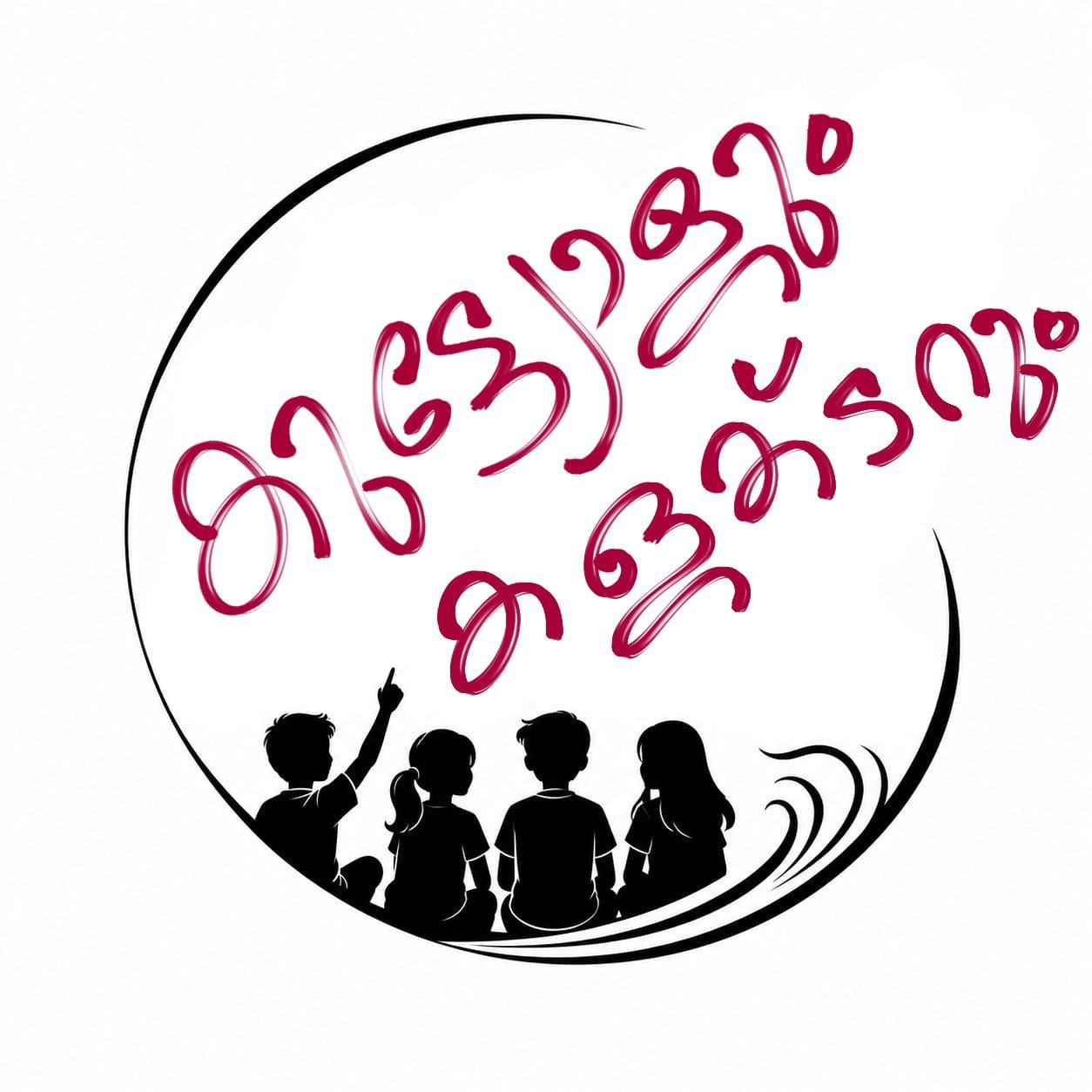 Kuttyolum Collectorum